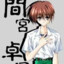 Tsui no Sora