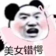 上班喜欢搞航天