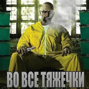 Аватар lobotomy