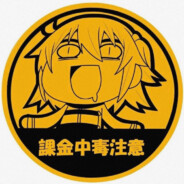 枝江apex赠礼大号