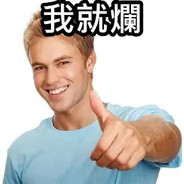 charles_0416ho