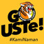 UST Tigers UAAP S88 Champions