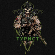 [Sd 34] Турист