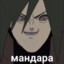 Mattie Baal