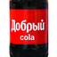 Добрый Кола