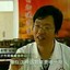 杨永信：电死第828个蠢B