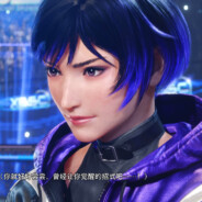 神室町自行车仙人