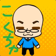 kokuchan