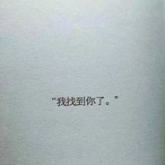 反向抽烟日神仙