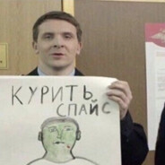 НИКИТКА ВАСУКОВ С