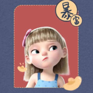 吃把枸杞，跟你拼了