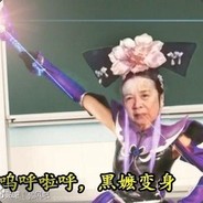 容嬷嬷给我拿针扎她!!!!!!