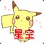 变蛋