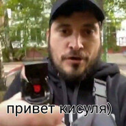 Макс¹