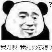 器大活好不粘人