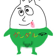 うおｗ