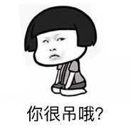 Side bitch out of your league  ^