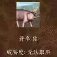 Lojone von Hohenzollern