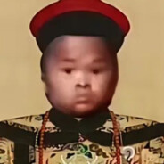 开挖掘机的勤始皇