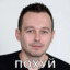 Пиписькин