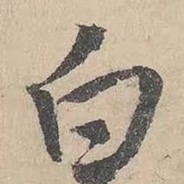 开局倒地激发队友潜力