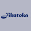 jikutoka