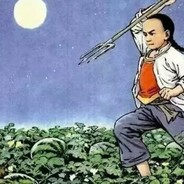 手拿钢叉刺大猹