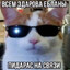 _GAYMAN_