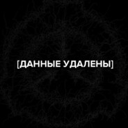 [Имя удалено]