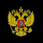 гром