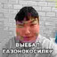 Steam avatar