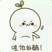 真弱又干掉一个