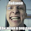 БЫКОВ