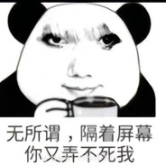 香菇大王的小弟