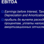 EBITDA