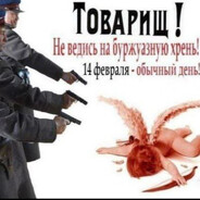 Ега avatar