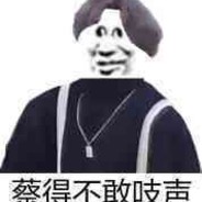 来嘛来嘛WDNMD