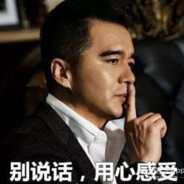 汉东省—祁厅长