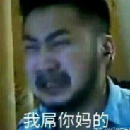 一发狙倒吸凉气