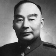 延安铁壁胡宗南