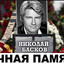 трiкшотiкi