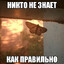 naguk.B.cTuJle.6poTeck