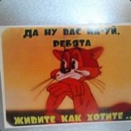 Речной барсук