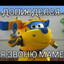 смерть в анале