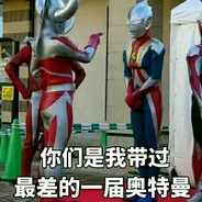 左键高伤害右键伤害高