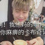 给0阿姨.倒杯0卡布奇诺