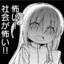 sake茶漬け☂☃☀