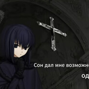 I love Stella Montis