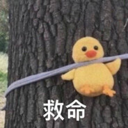 给我老吴一个面子