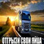 конcкий ебанат